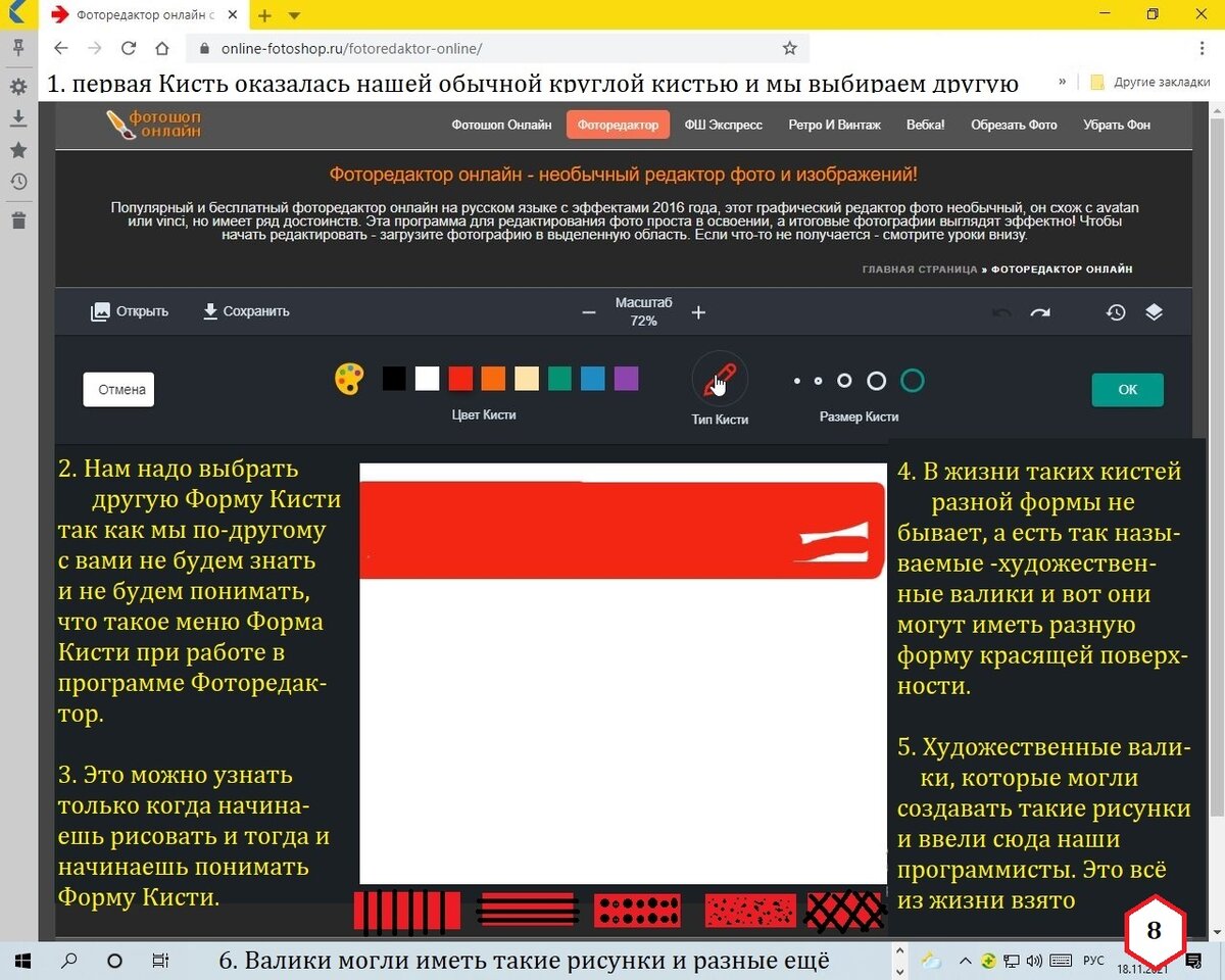 Картинки TABLE IS READ ONLY