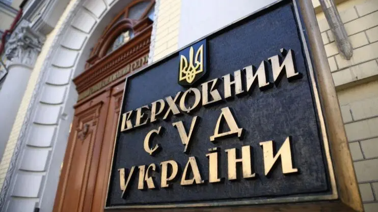 Верховный суд Украины рассматривает иски СМИ против президента Зеленского, фото из открытых источников