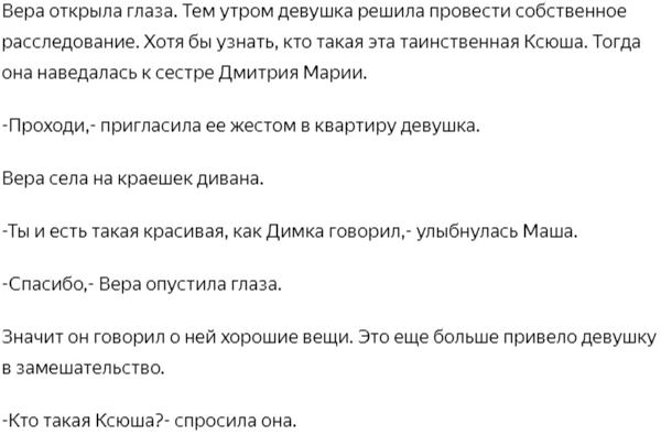 Новая квартира во сне. Снится к покупке новой квартиры. Сонник квартира мужа. Какой сон приснился менделееву. Сонник квартира мужа.