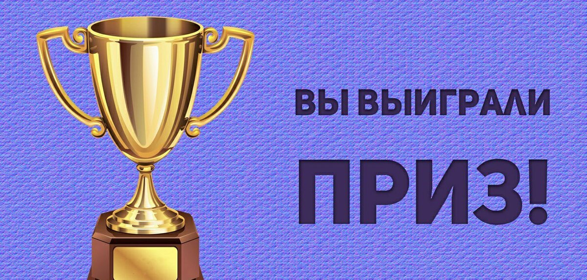 Картинка из интернета