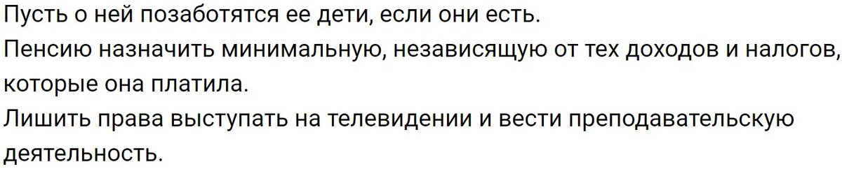 Государственная найти ответы