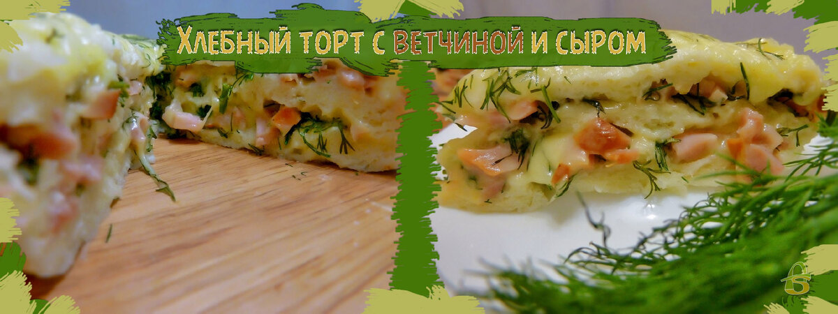 Дата приготовления: 23 июня 2012 года