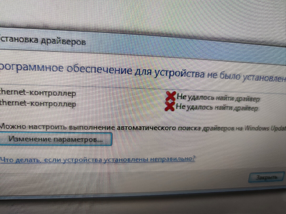 Как я решала проблему со сломанным компьютером | Светольда Батьковна | Дзен