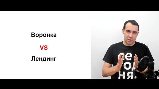 Что такое воронка продаж. Как создать воронку продаж в 2022 году?