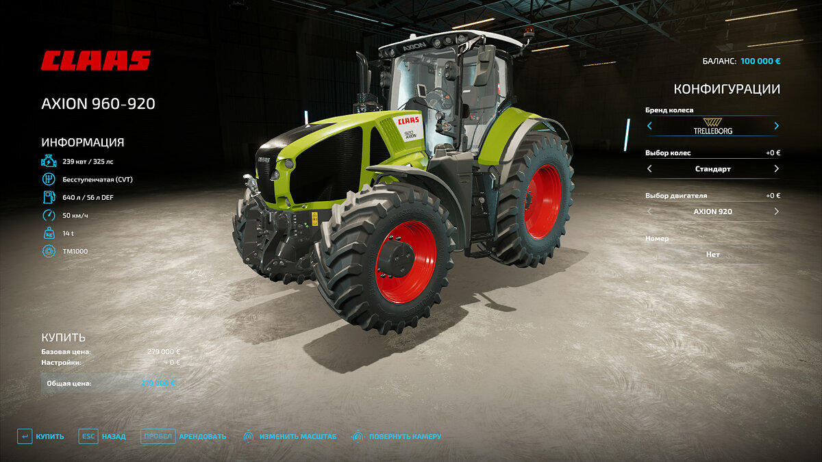 Лучшие тракторы в Farming Simulator 22 — как купить, продать, перевернуть,  ремонтировать и арендовать трактор | ВСЁ про Игры! | Дзен