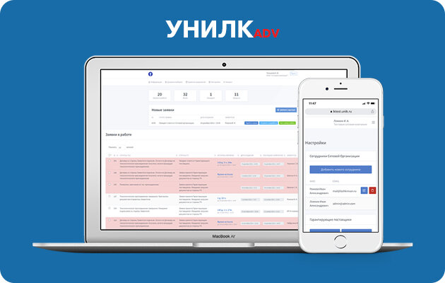 Арт спорт личный кабинет