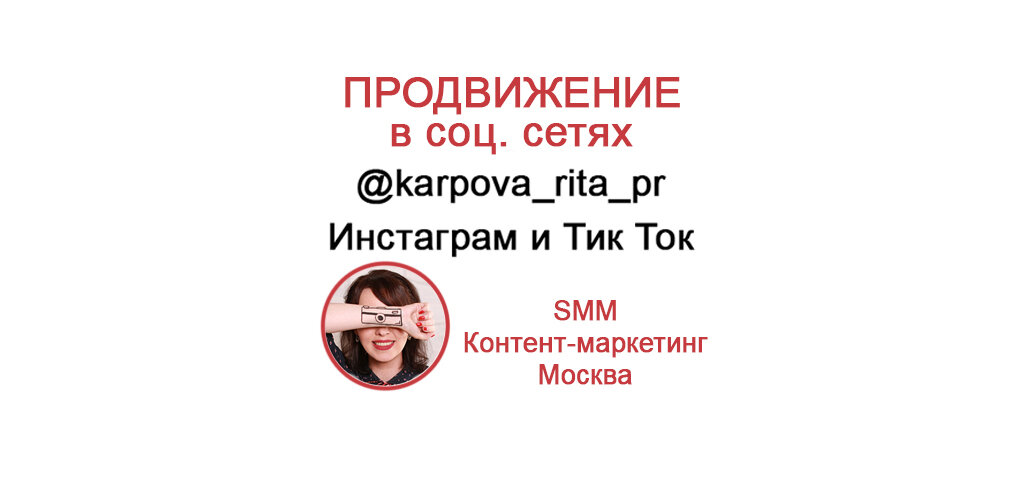 Идеальный аккаунт в 2022 году