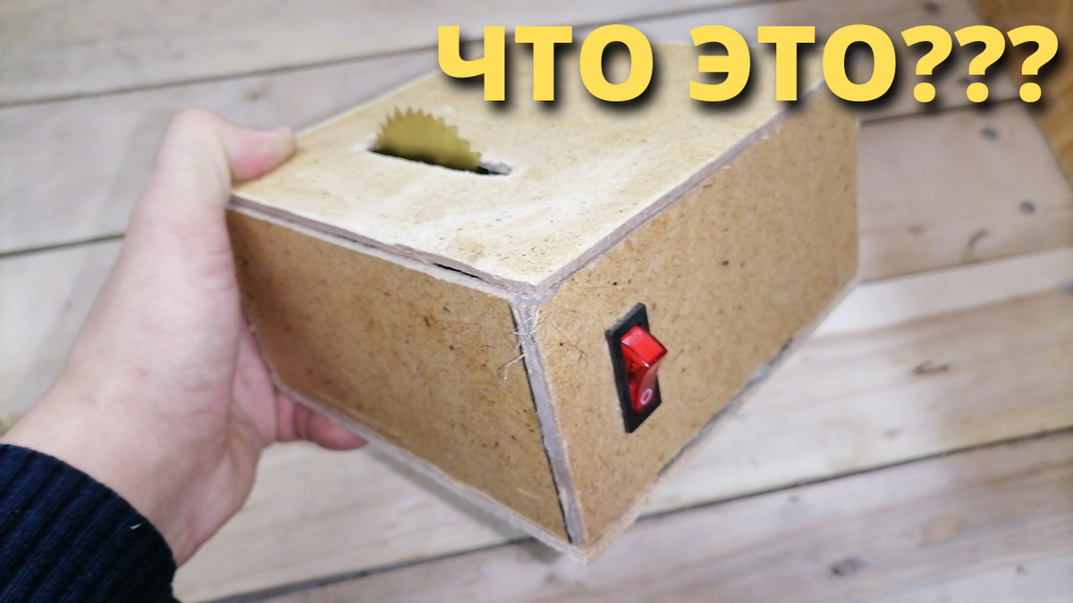 Мастер бф. Мастер бф