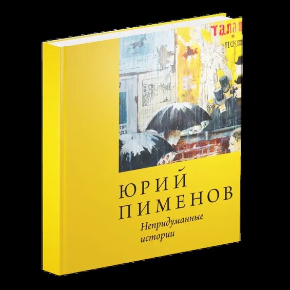 Источник: пресс-службы Музея русского импрессионизма.