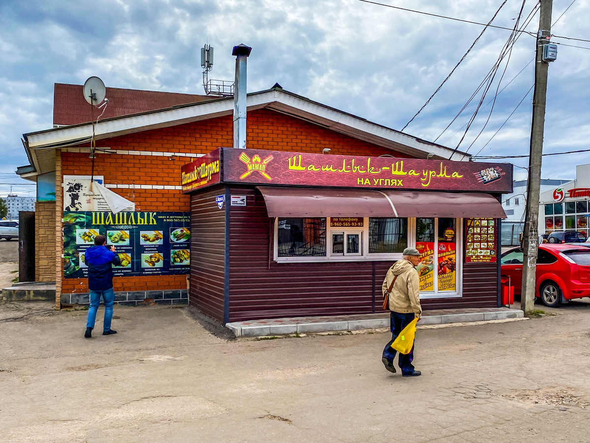 Нашли в городе Скопине место, где делают вкусный шашлык. Заказали и  попробовали. Делюсь впечатлениями | Прекрасное рядом | Дзен