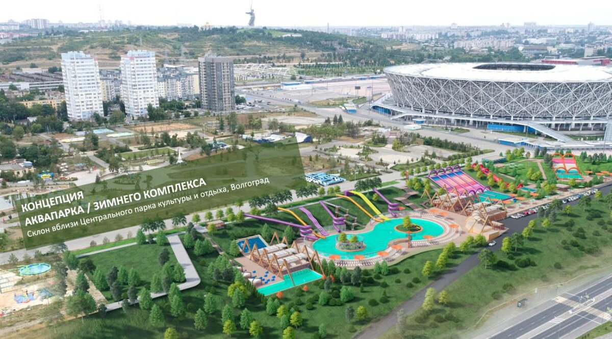 Аквапарк на ЦПКИО Волгоград