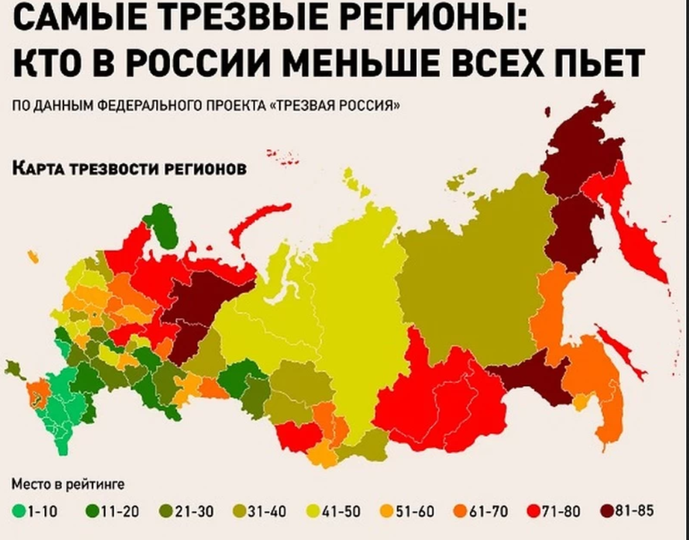 Алкоголизм в мире карта