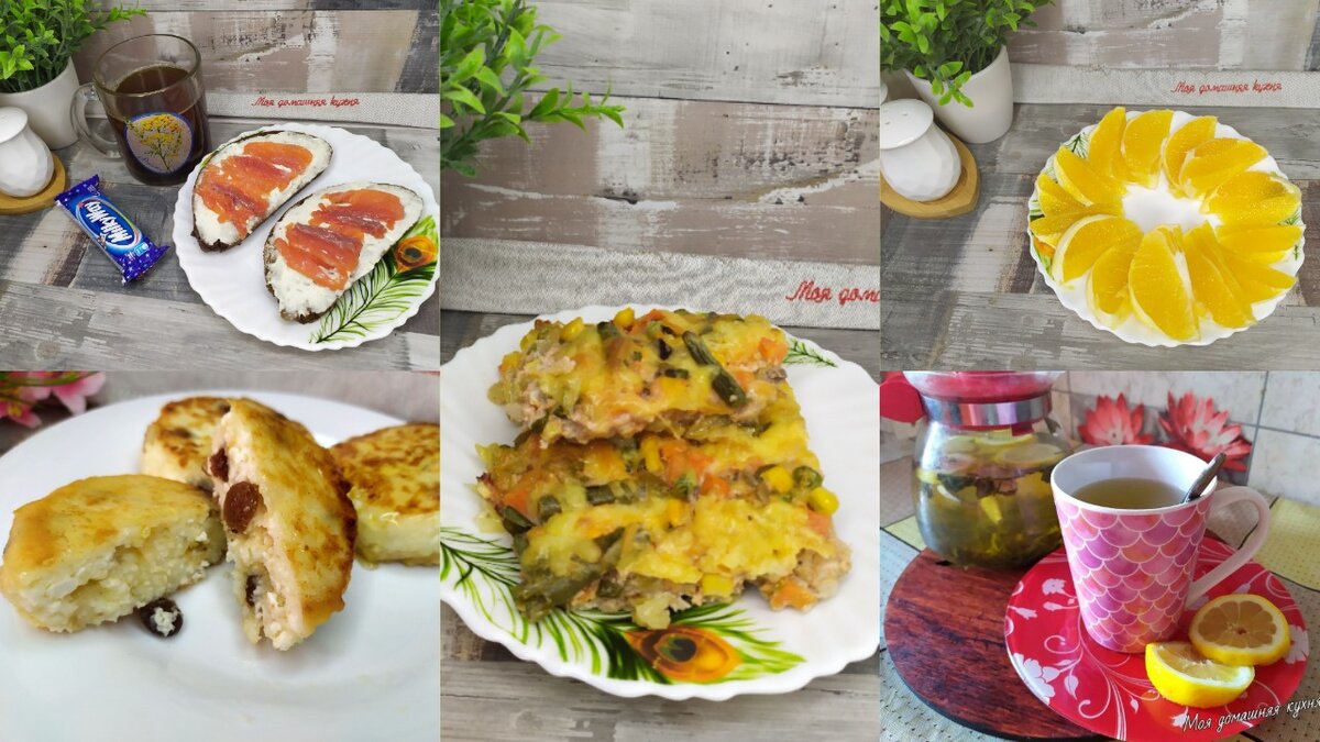 Фото автора канала "Моя домашняя кухня" (zen.yandex.ru/yadomohozyaika)