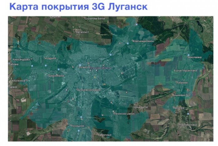 Карта покрытия 3g