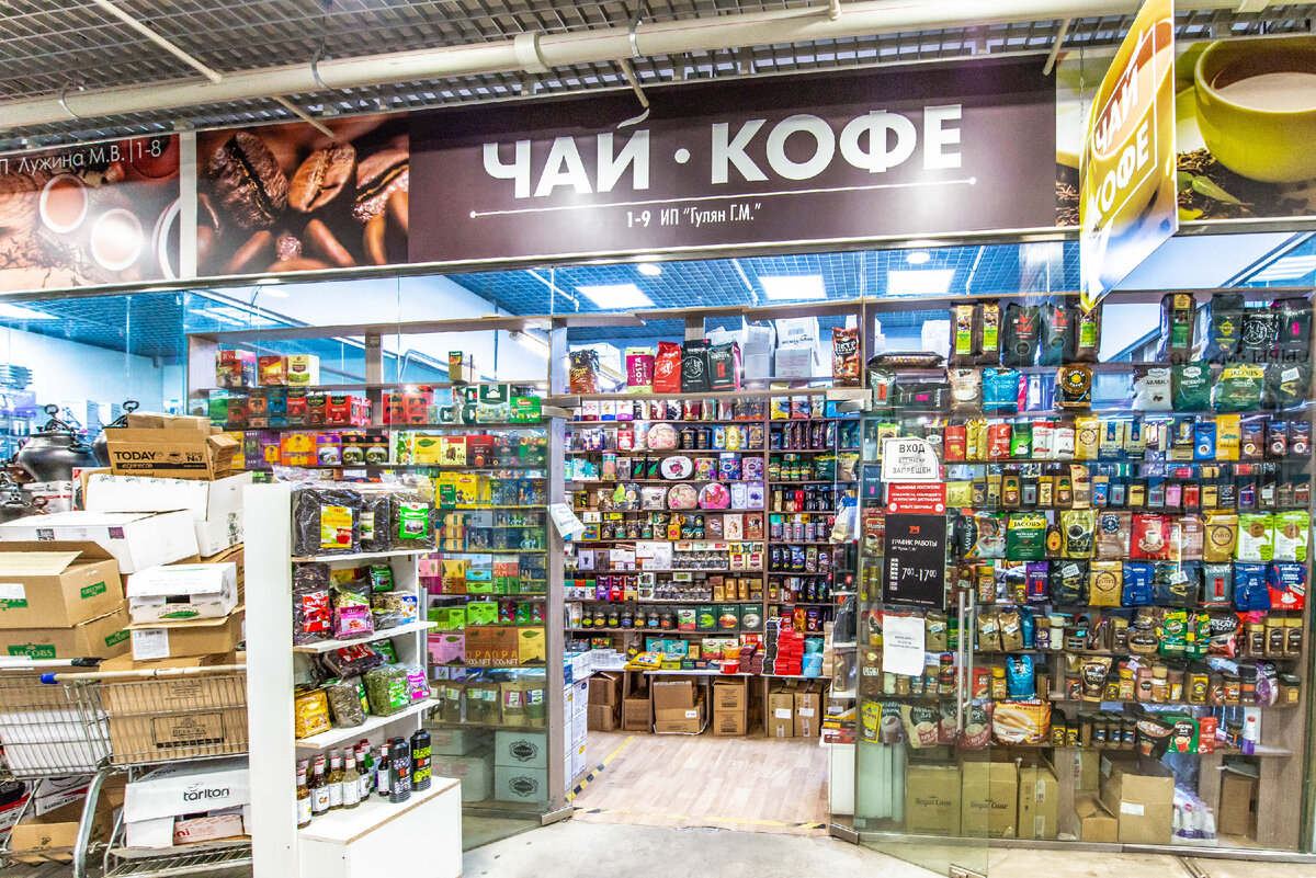 Одна из точек