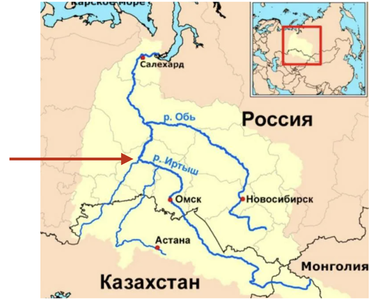 Назовите крупные реки сибири. Обь река на карте от истока до устья. Исток реки Иртыш на карте России. Исток и Устье реки Иртыш на карте. Исток и Устье реки Обь на карте.