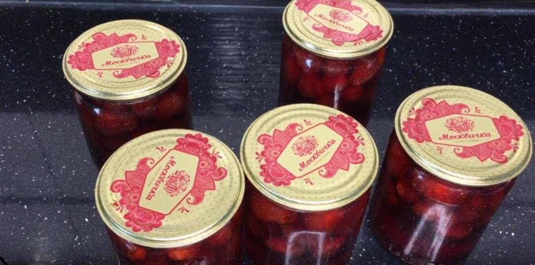 Банки с клубничным вареньем.