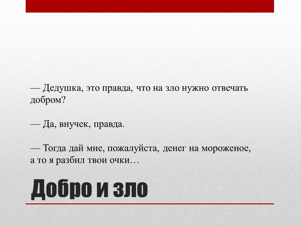 как Мальчик на мороженое пытался заработать, где фто - мурика - коллаж