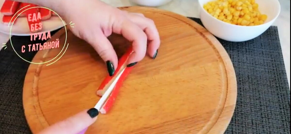 Крабовые палочки нарезать кубиком.