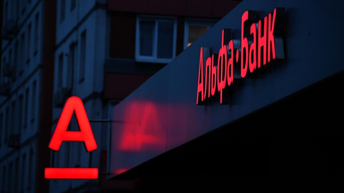    Логотип " Альфа Банка"© РИА Новости / Михаил Воскресенский