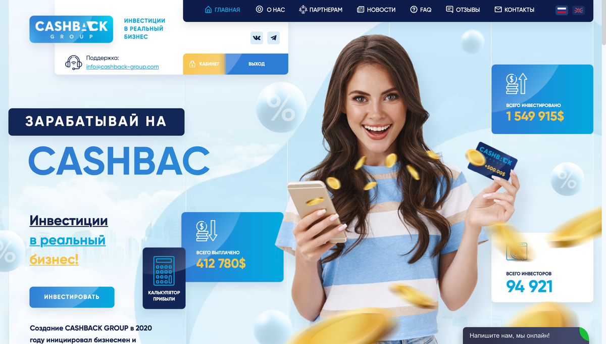 кэшбэк сервис ozon. кэшбэк от сбпей. кэшбэк от сбпей. кэшбэк иконка. кэшбэк от сбпей.