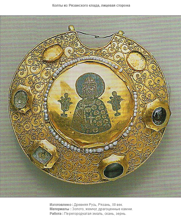 Великие сервизы мира. ИФЗ, Константиновский сервиз, 1848г ...
