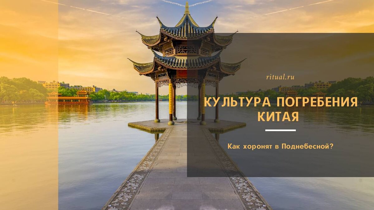 Поднебесная книга. Многоконфессиональное государство картинки. Дзен 5 мая 2024 обычаи традиции картинки.