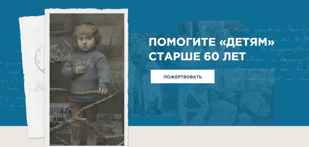 Дессен с. Долго и счастливо фонд. Жить долго и счастливо фото. Благотворительное печенье в помощь солдатам. Долго и счастливо благотворительный фонд санкт-петербург.