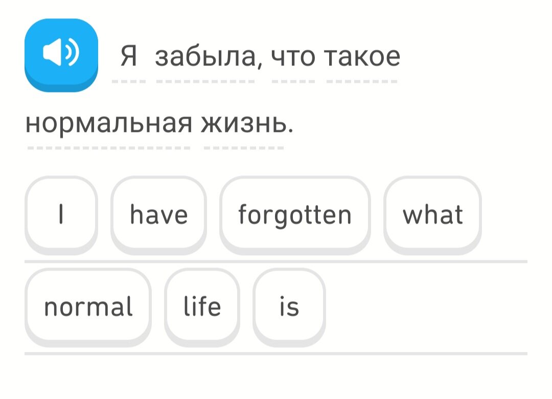 Шутка дня: 10+ странных фраз, которые нашли иностранцы в курсе изучения  русского языка на Дуолинго | Как я выучил английский | Дзен