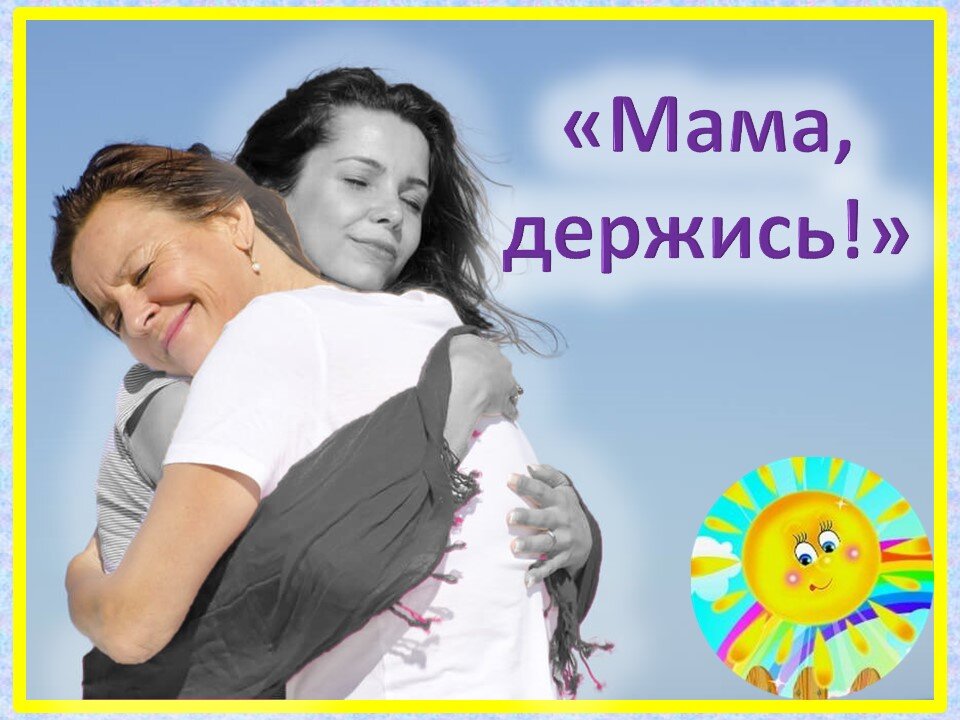 Личный архив