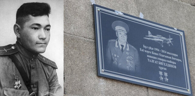    Талгат Бегельдинов и мемориальная доска в Алматы. Фото: tengrinews.kz