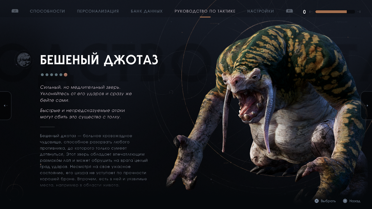 Одна из страниц внутренной «Википедии». Авторский скриншот.