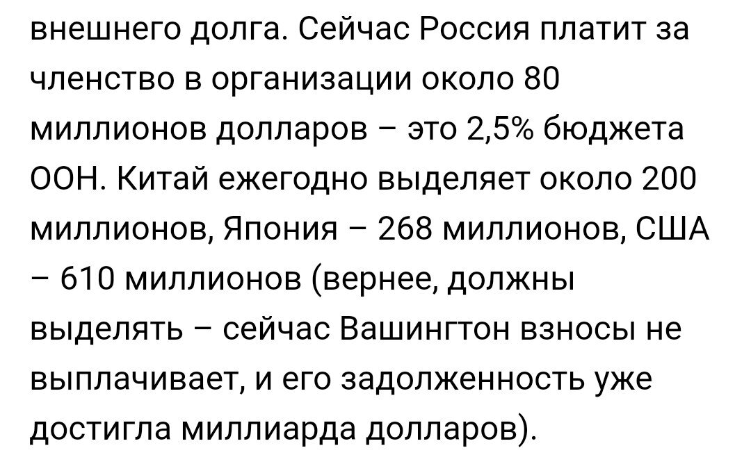 Данные на 2019 год
