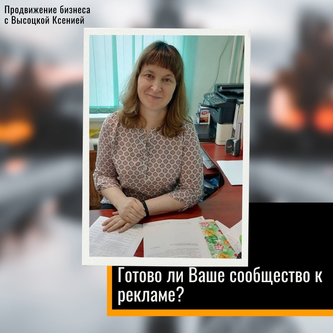 Ксения высоцкая
