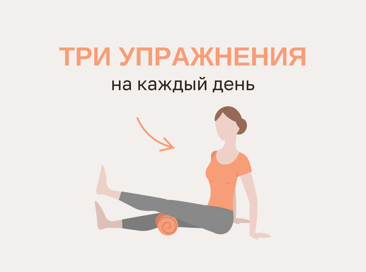 3 упражнения для здоровых колен на каждый день | ЗДОРОВЫЕ СУСТАВЫ | Дзен