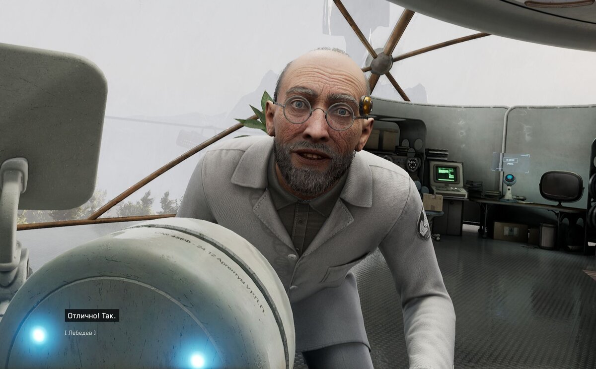 Экзальтированные ученые, безумные роботы, вредная баба Зина - в дополнении нас ждет все то же, к чему уже привыкли в оригинале