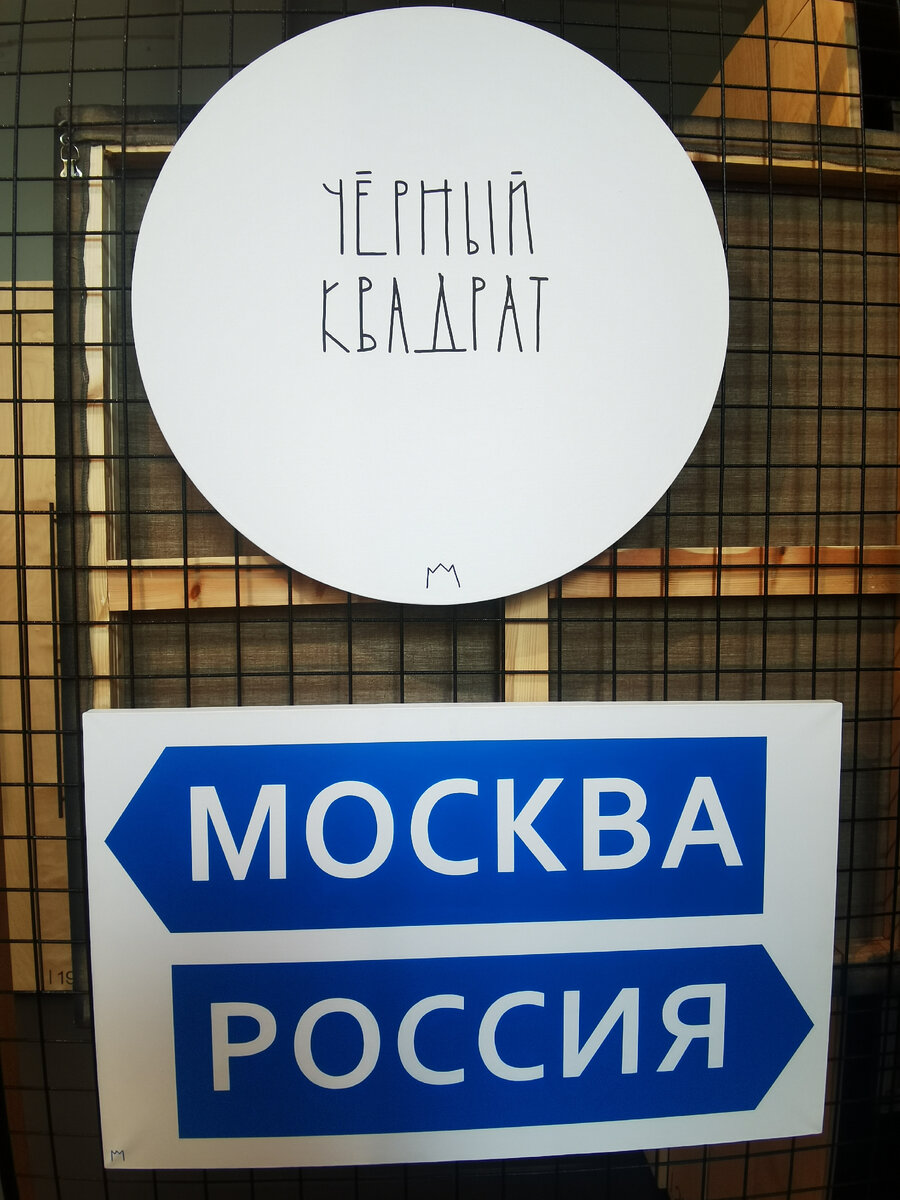 Стрит-арт хранение