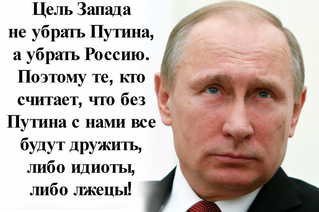 Смотрите и завидуйте - это Президент великой России!