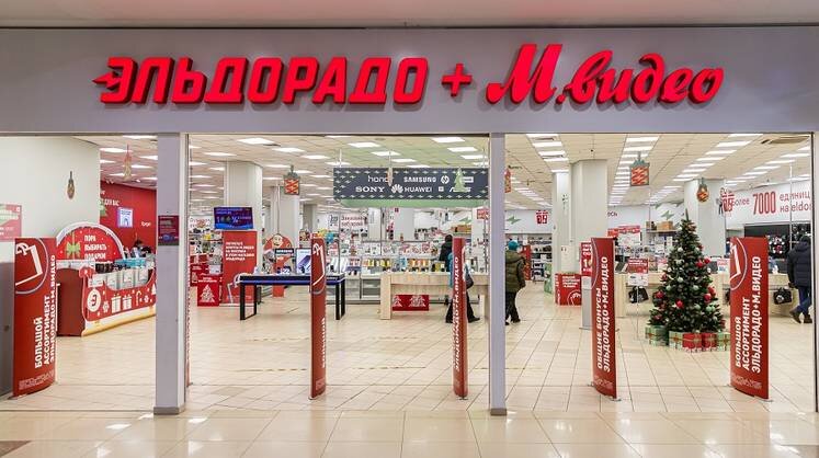    ФОТО: сайт компании «М.Видео-Эльдорадо»