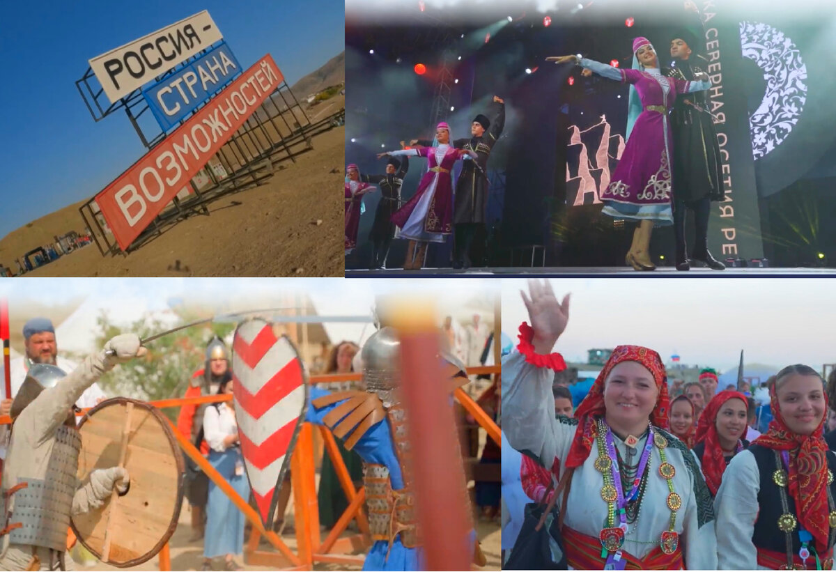 коллаж  сделан автором 