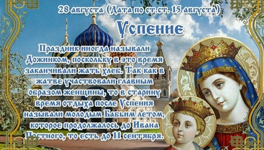 Фото из открытого источника