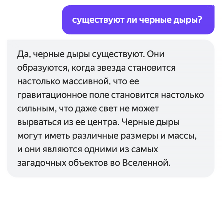 Нейросеть yandexgpt кратко пересказать статью