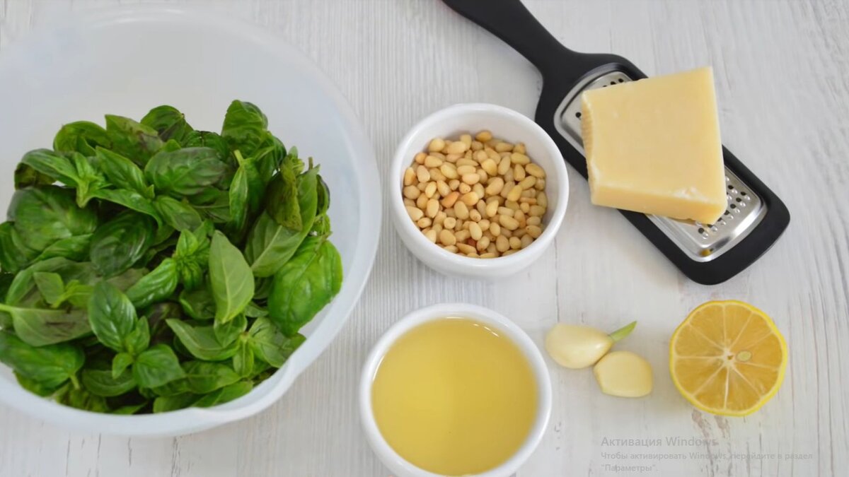 Продукты для классического рецепта песто