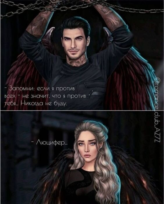 Арт взят из Pinterest