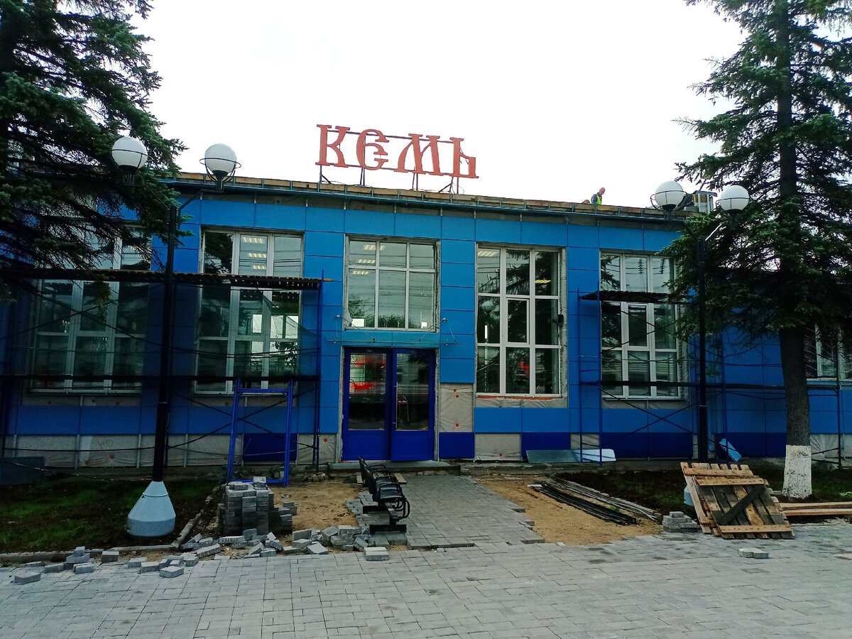 Вокзал Кемь. 