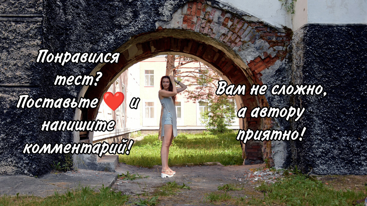 Спасибо за поддержку канала!