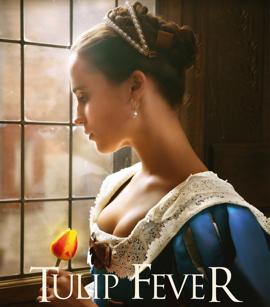 Еще один постер