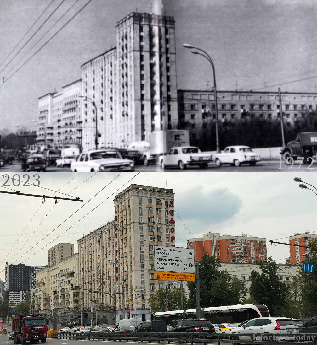 Рядом с авиамоторная