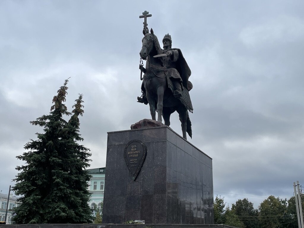 Фото: Юлия Шутихина Памятник Ивану Грозному