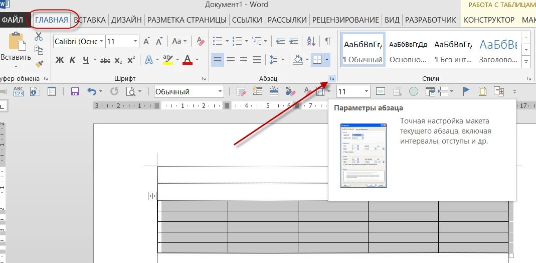 Как удобнее оформлять и печатать страницы документов из MS Word и Excel?